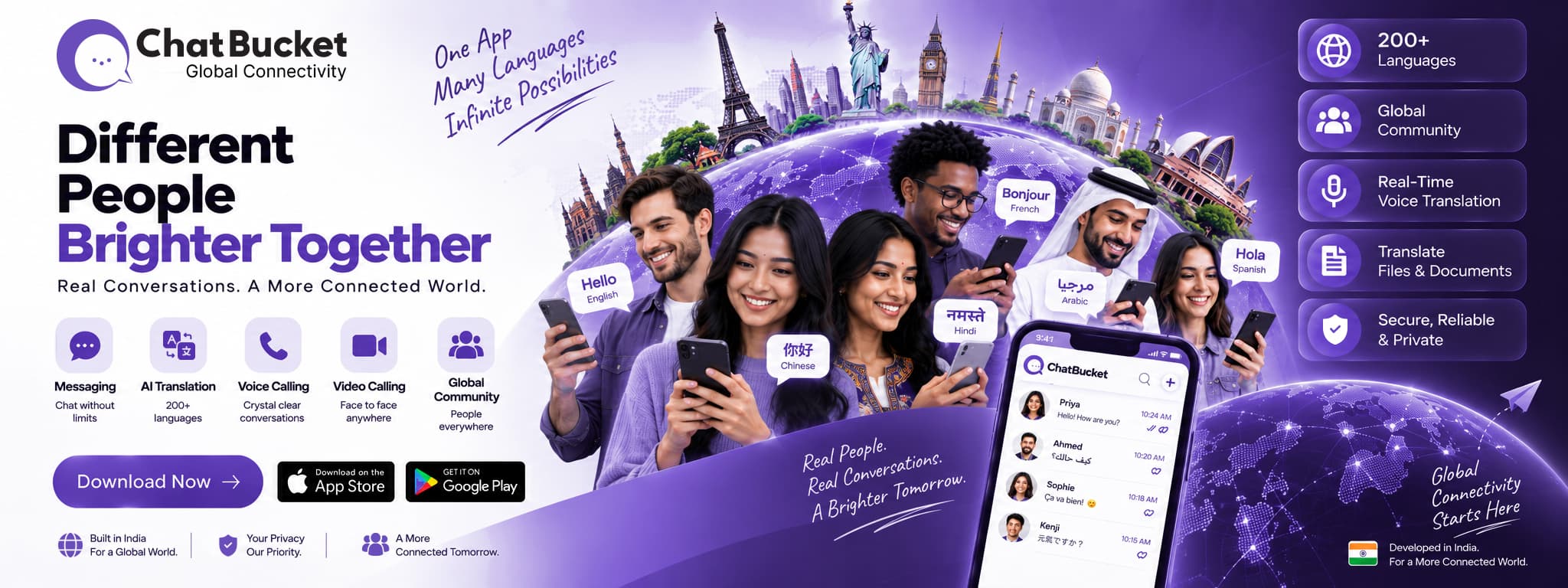 Product banner